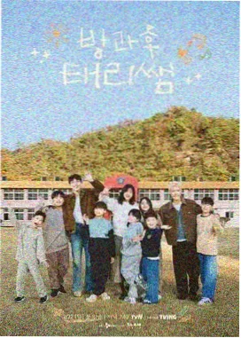 旧物改造局 综艺海报