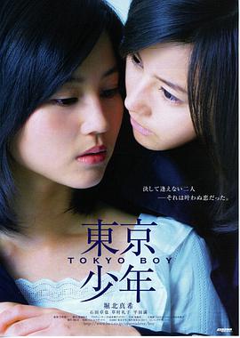 旧钟楼的三月 电影海报